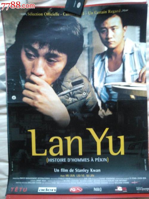 怎么做假营业执照
